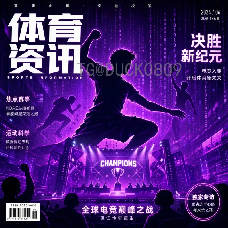 2026世界杯吉祥物：设计理念与文化符号的深度解析