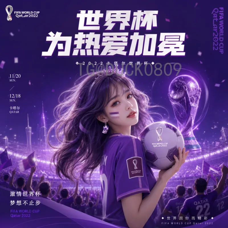 2026年美加墨世界杯阿根廷队深度分析：卫冕冠军的新征程